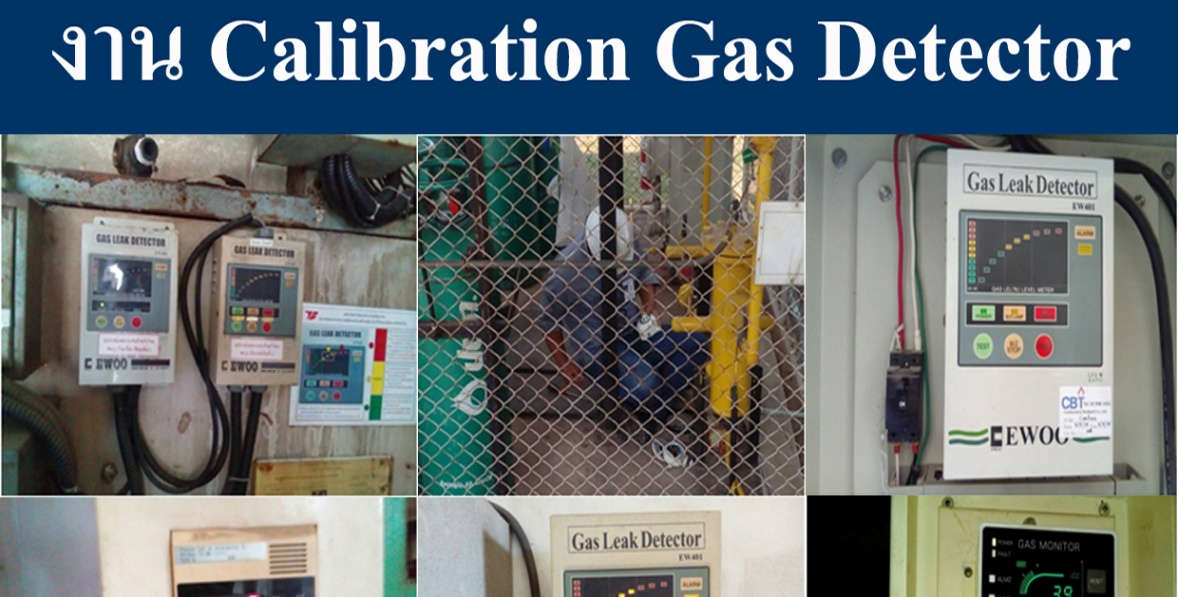 Calibration gas detector job งาน Calibration Gas Detector